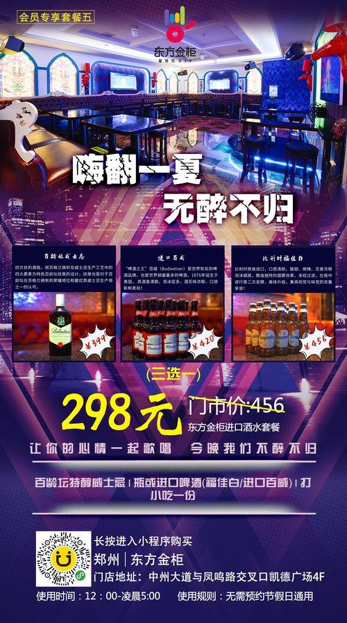 保定吃喝玩乐爆料视频曝光,揭秘热门吃喝玩乐爆料视频