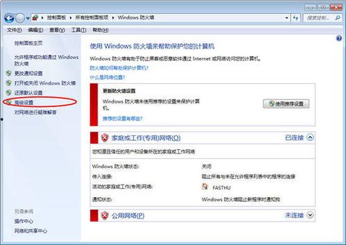 法国病毒爆料视频大全,真相与谣言的交织